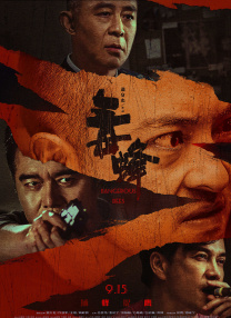 午夜小福利